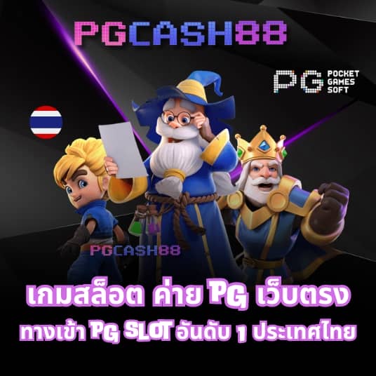 เศรษฐี999สล็อต
